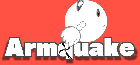 アームクエイク