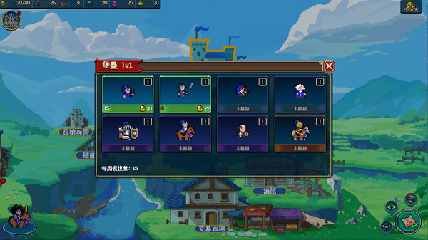 Pixel Hero 像素英雄.