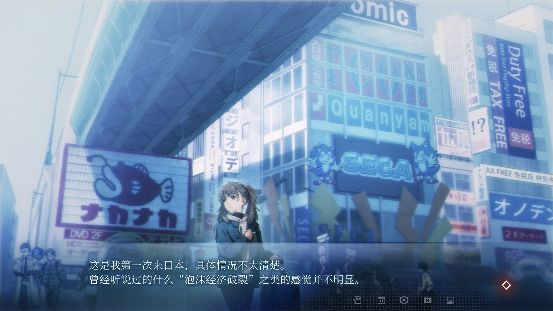 The Last Poem screenshot #4