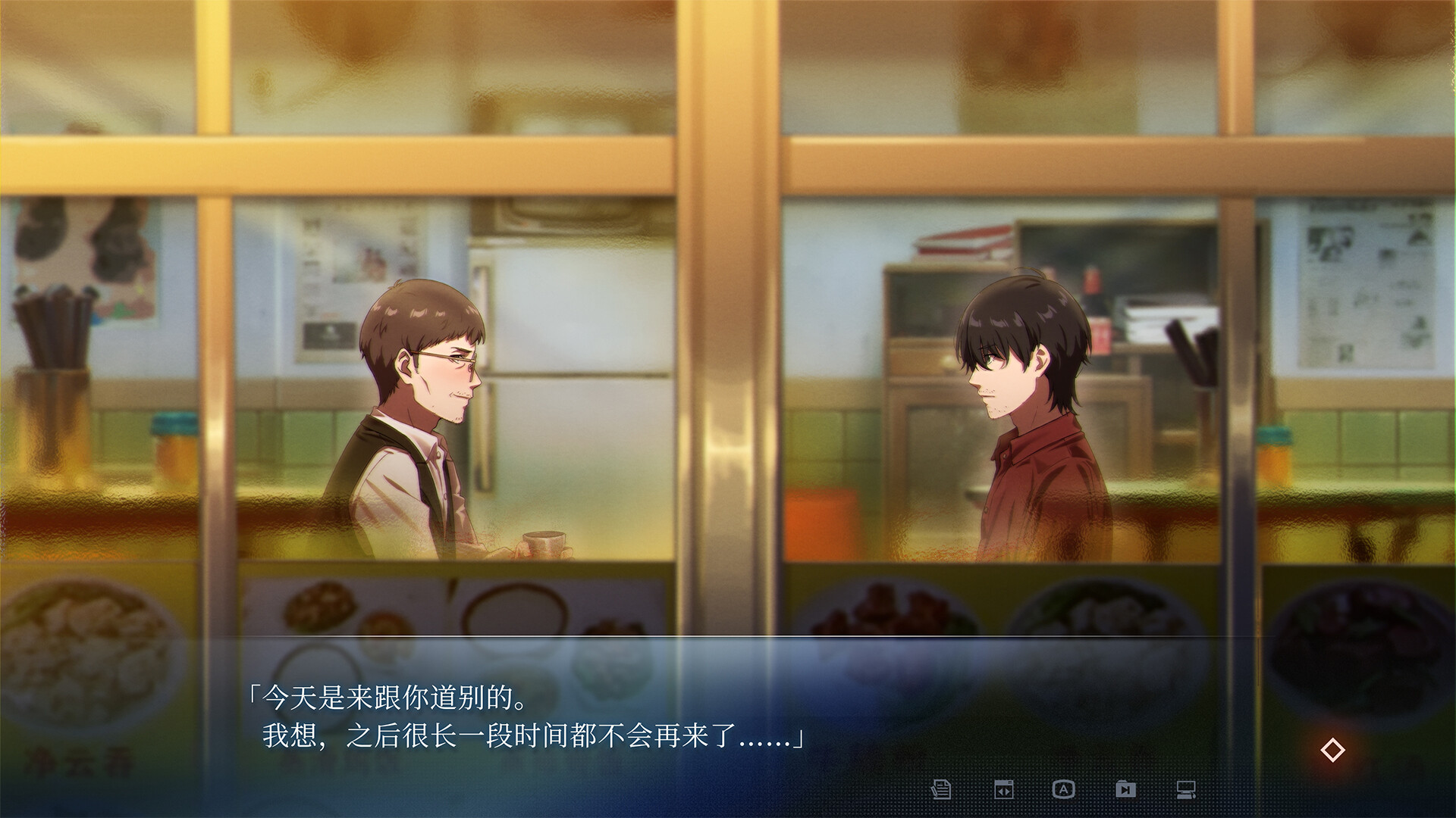 The Last Poem screenshot #10