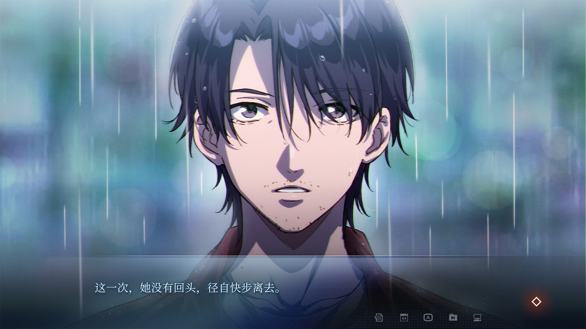 The Last Poem screenshot #9