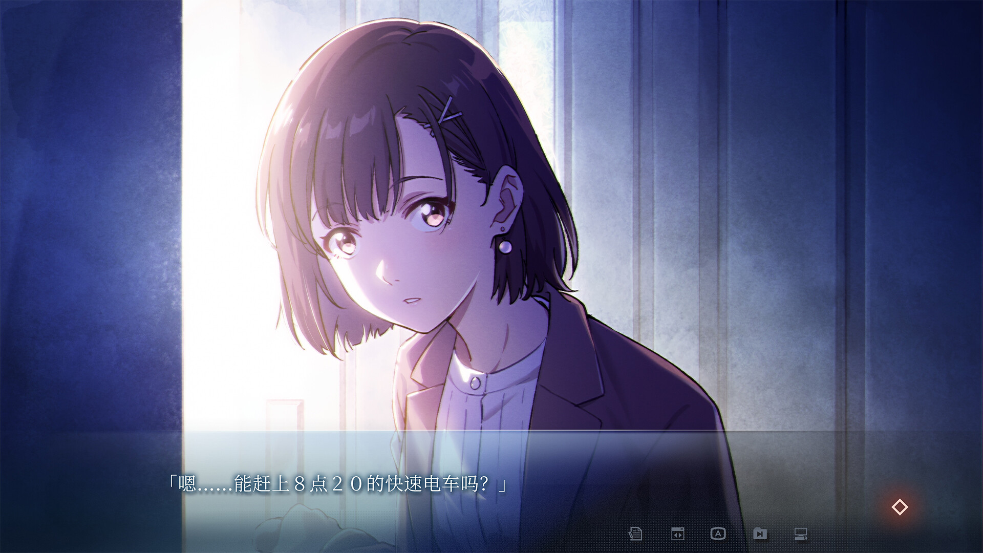 The Last Poem screenshot #7