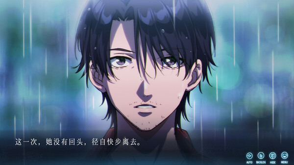 The Last Poem screenshot 4