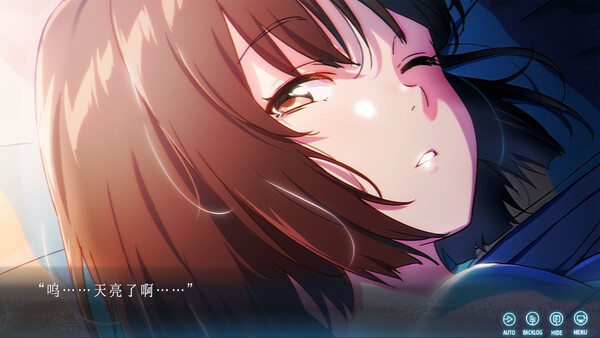 The Last Poem screenshot 1