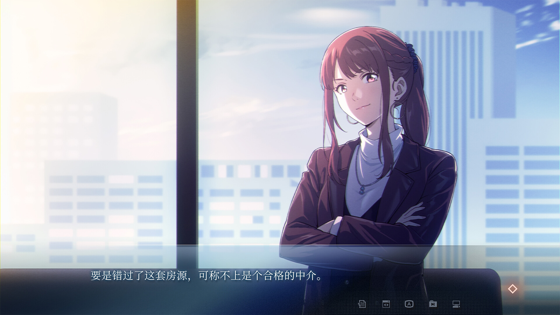 The Last Poem screenshot 6