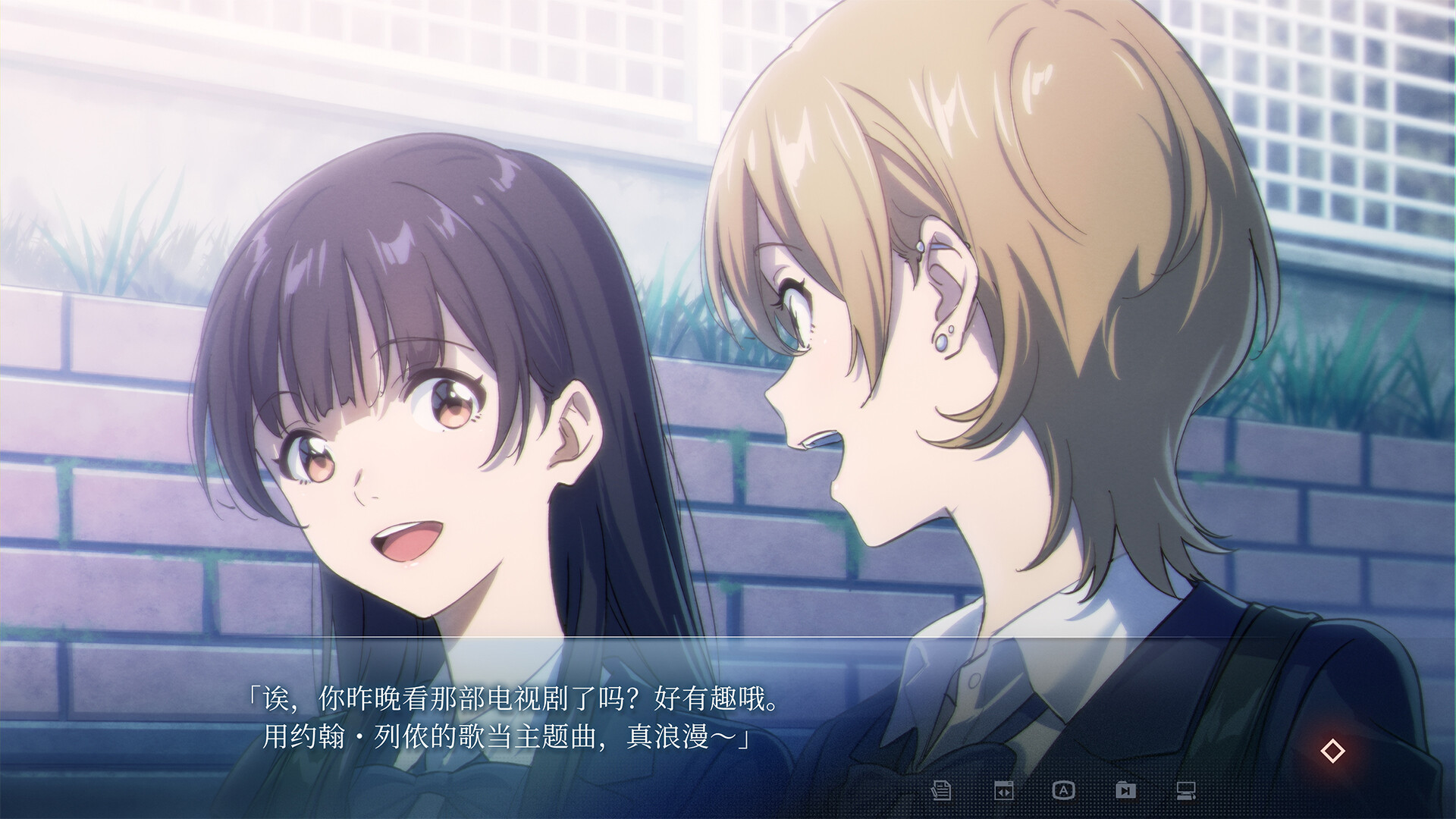 The Last Poem screenshot #1