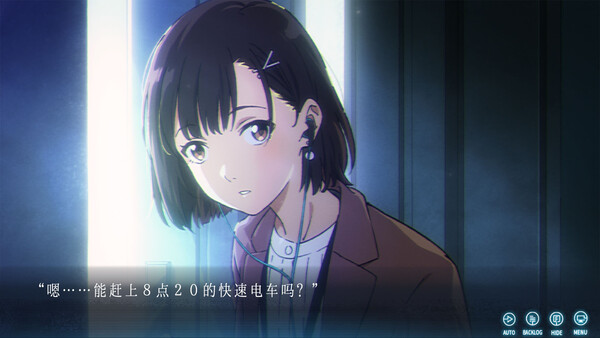 The Last Poem screenshot 5