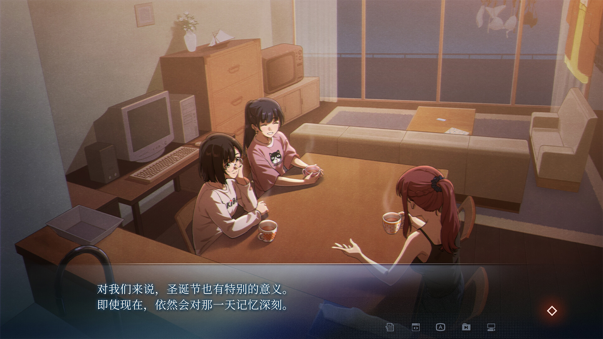 The Last Poem screenshot 2