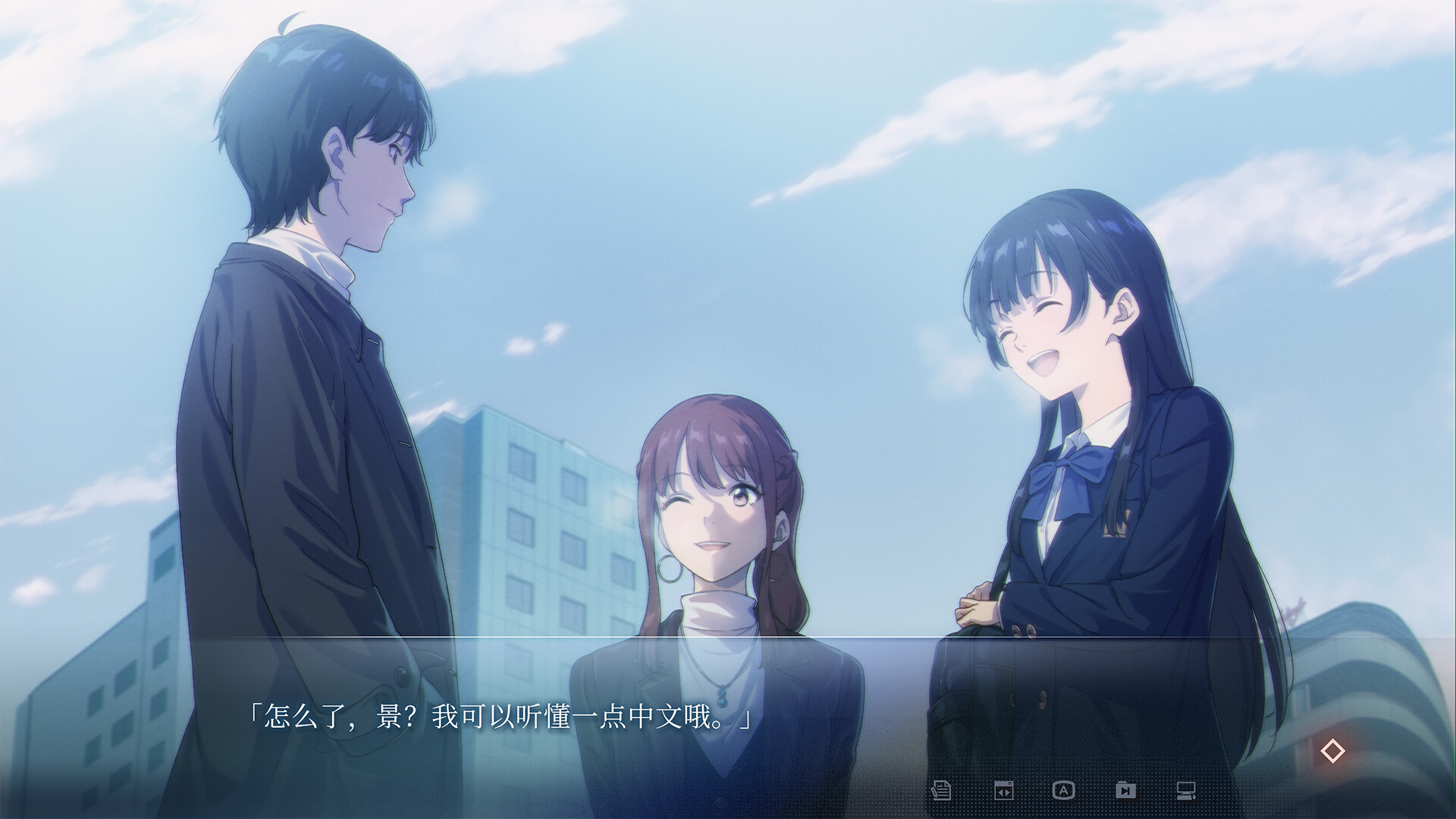 The Last Poem screenshot #5