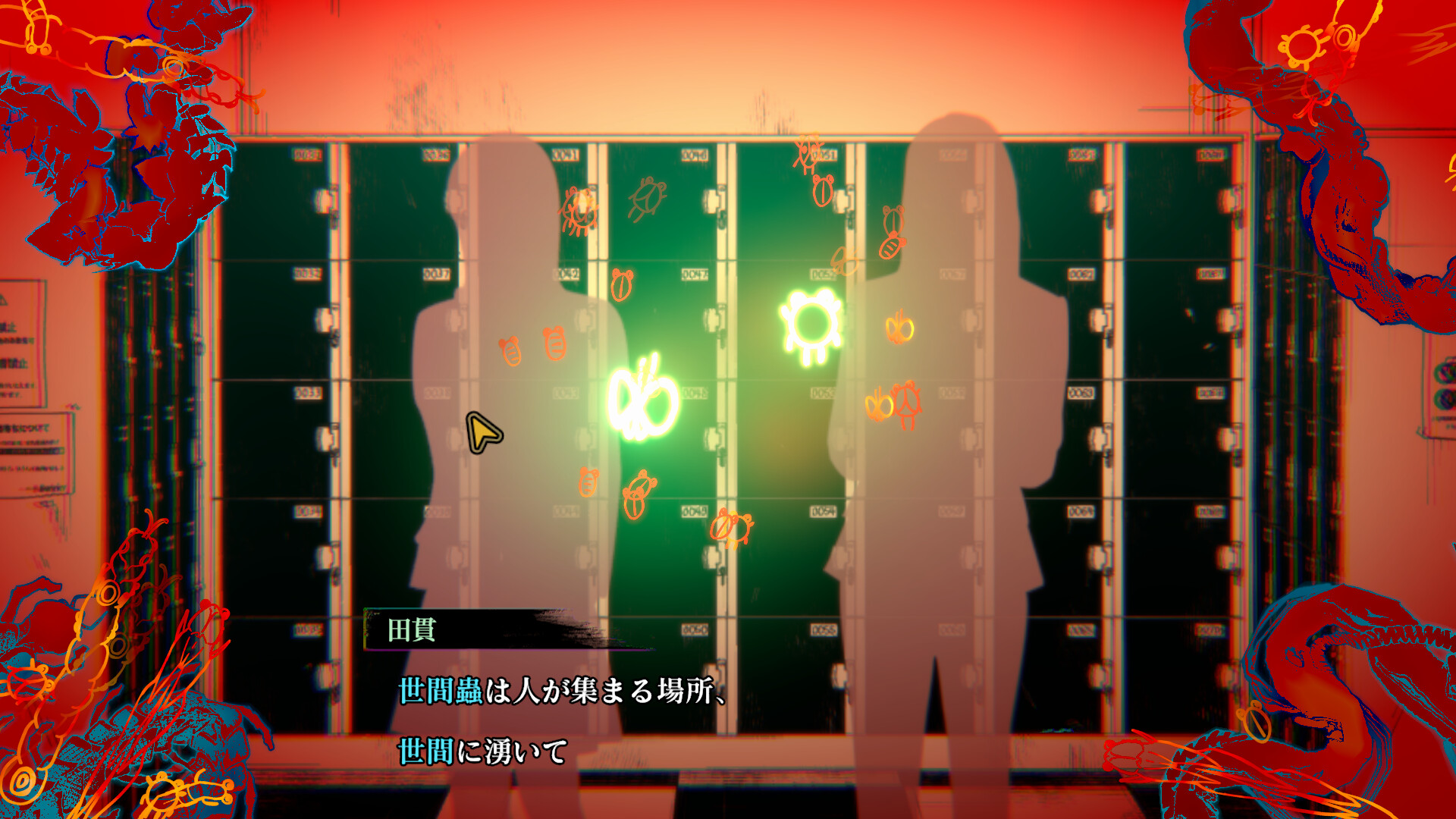 スクリーンショット 3