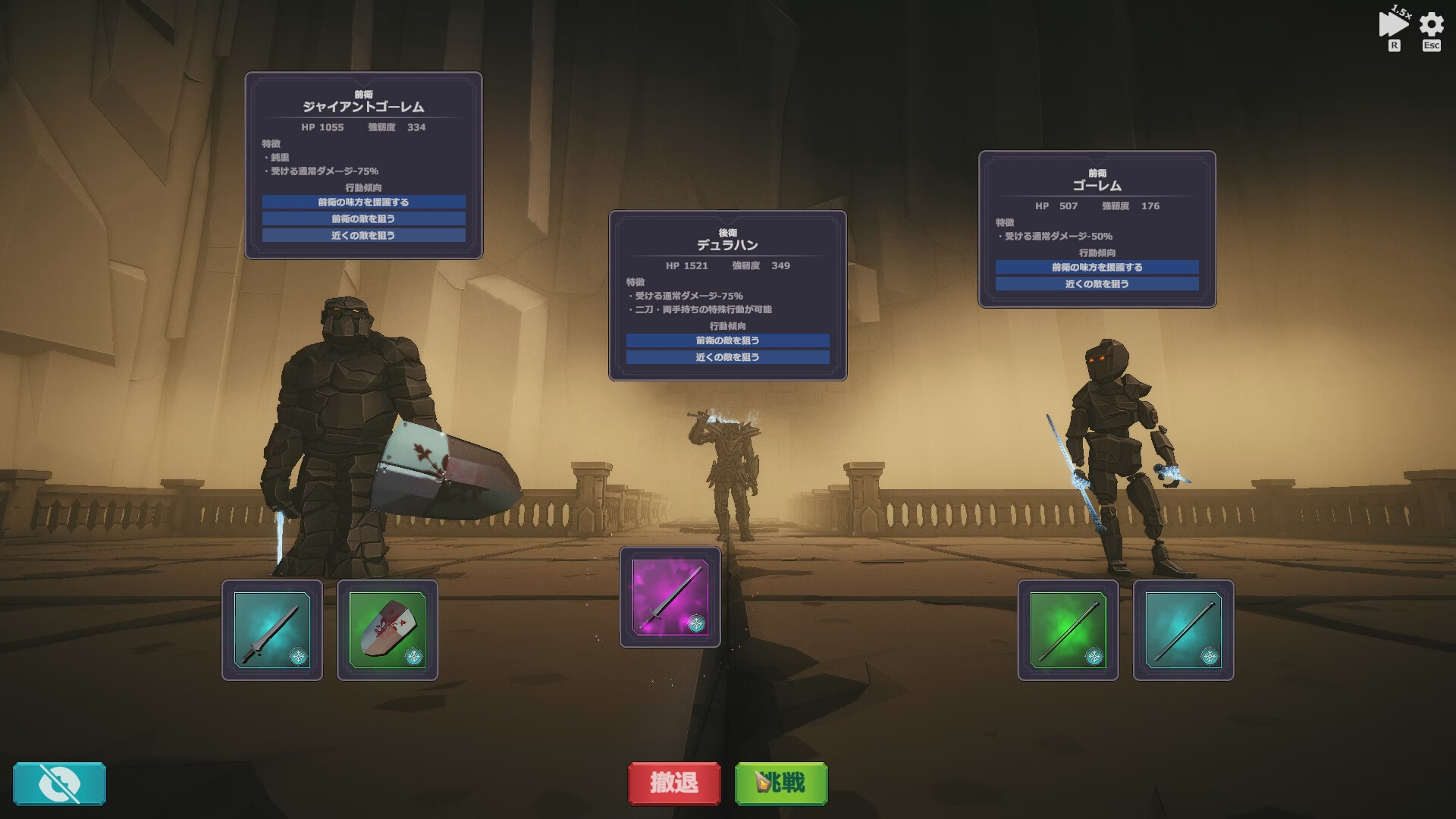Screenshot 3 of 5