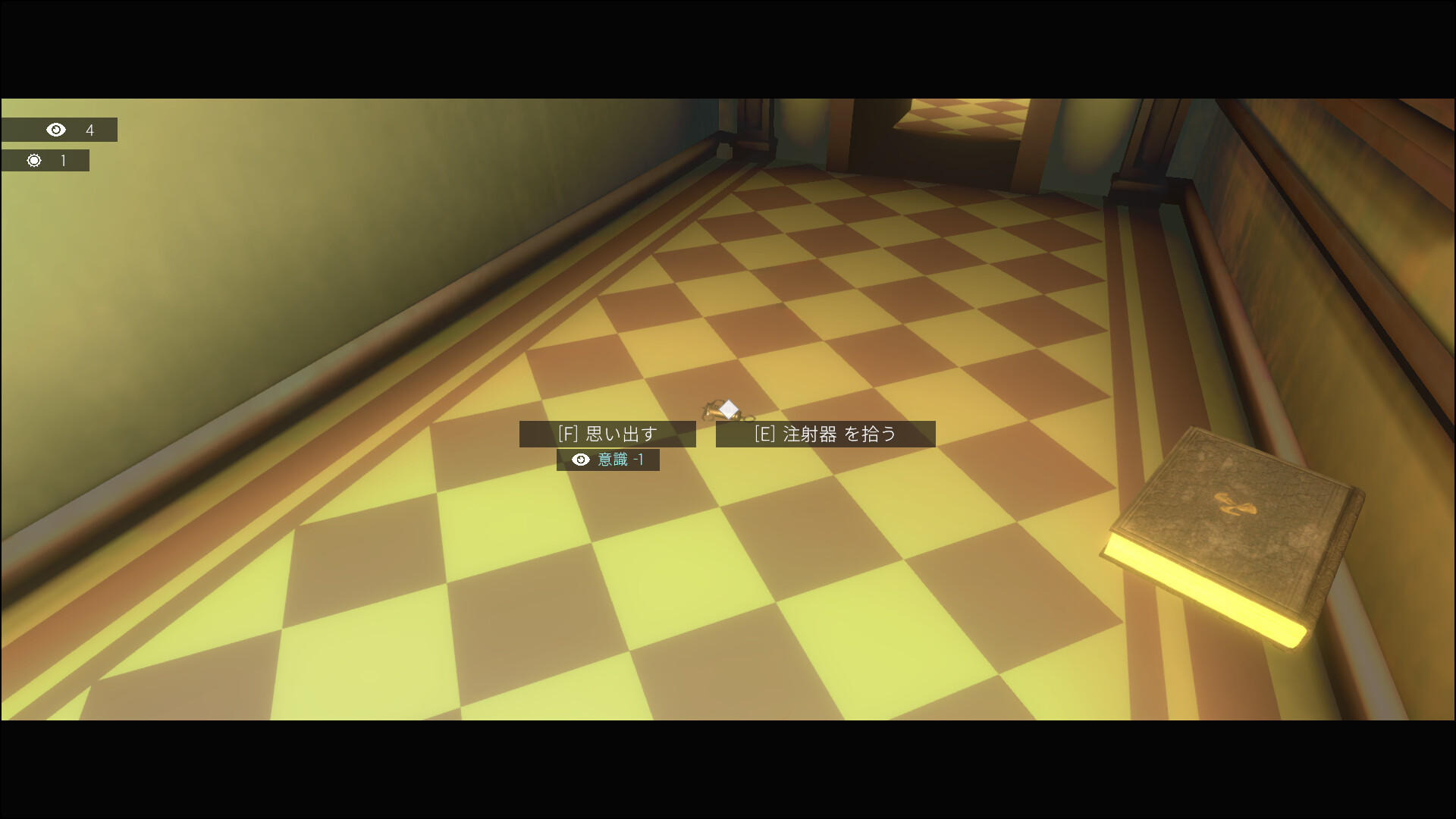 プラトニカ・スペース screenshot