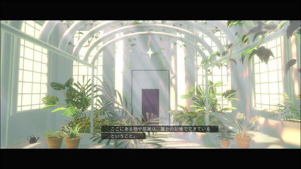 プラトニカ・スペース screenshot 2