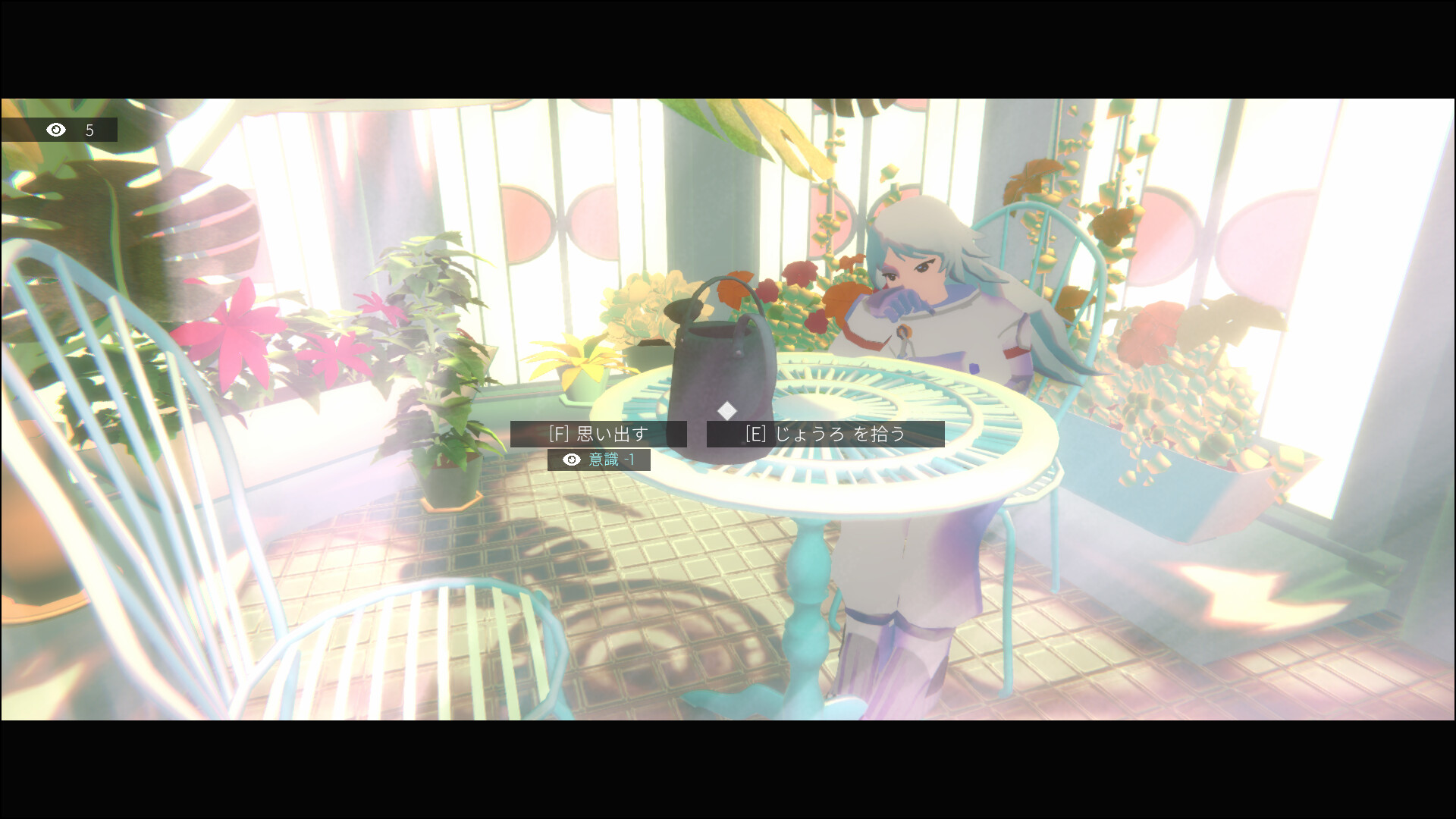 プラトニカ・スペース screenshot