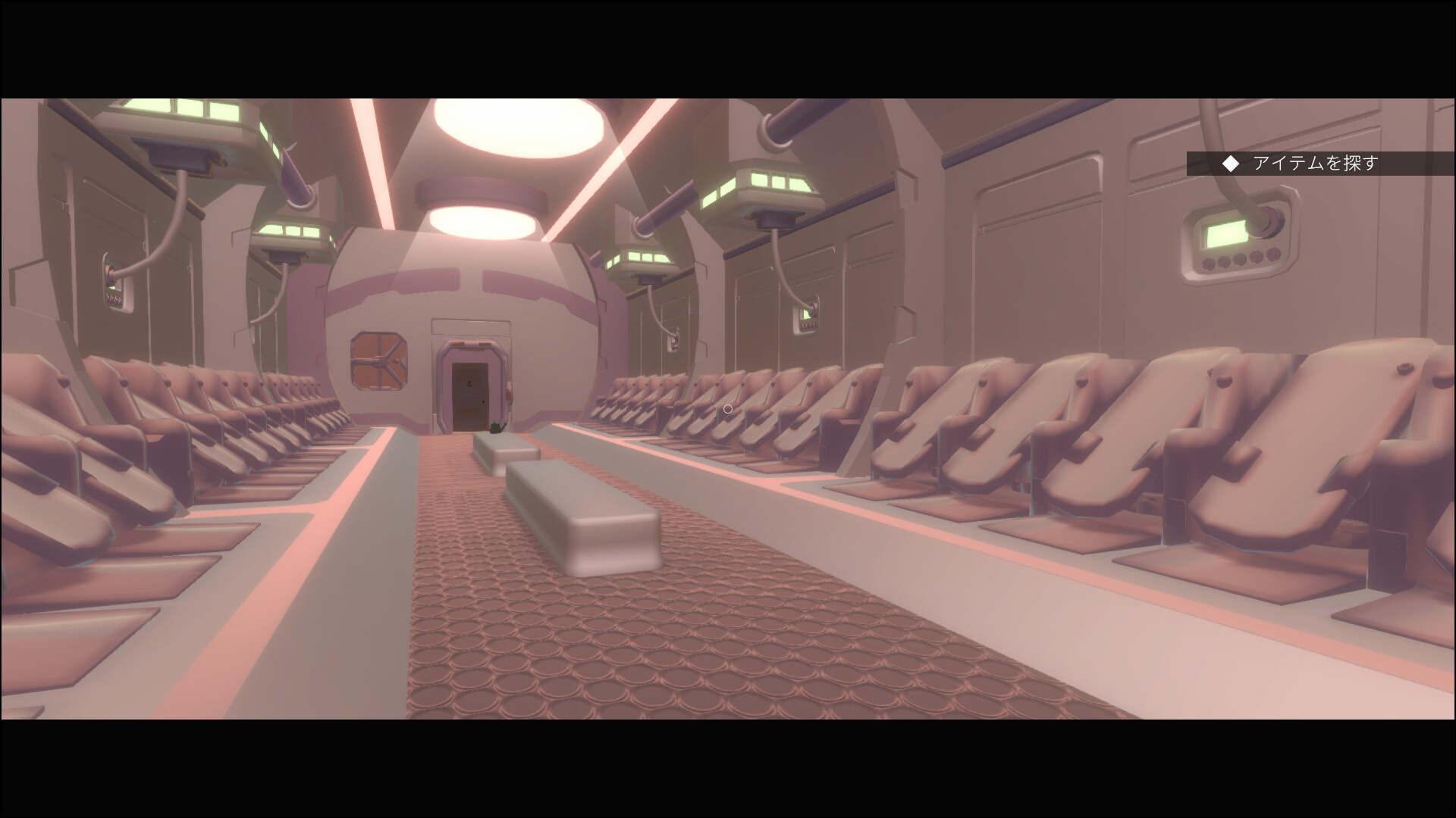 プラトニカ・スペース screenshot