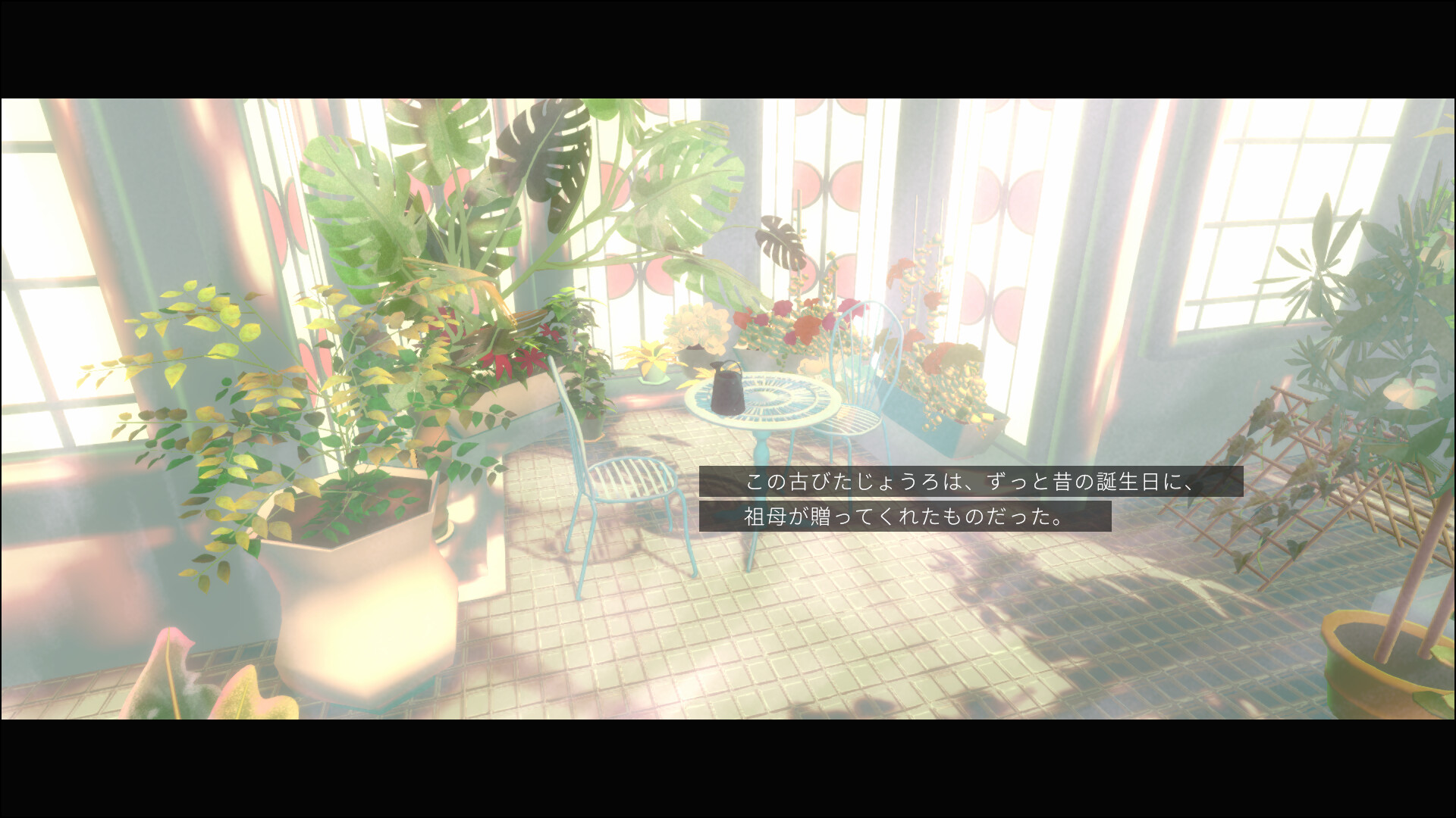 プラトニカ・スペース screenshot