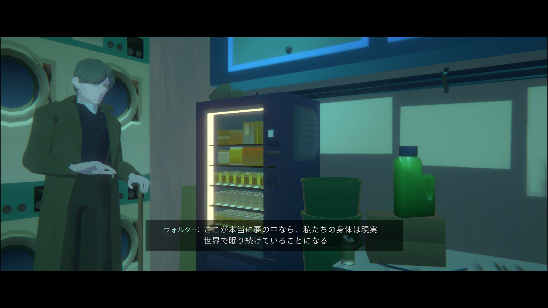スクリーンショット 9