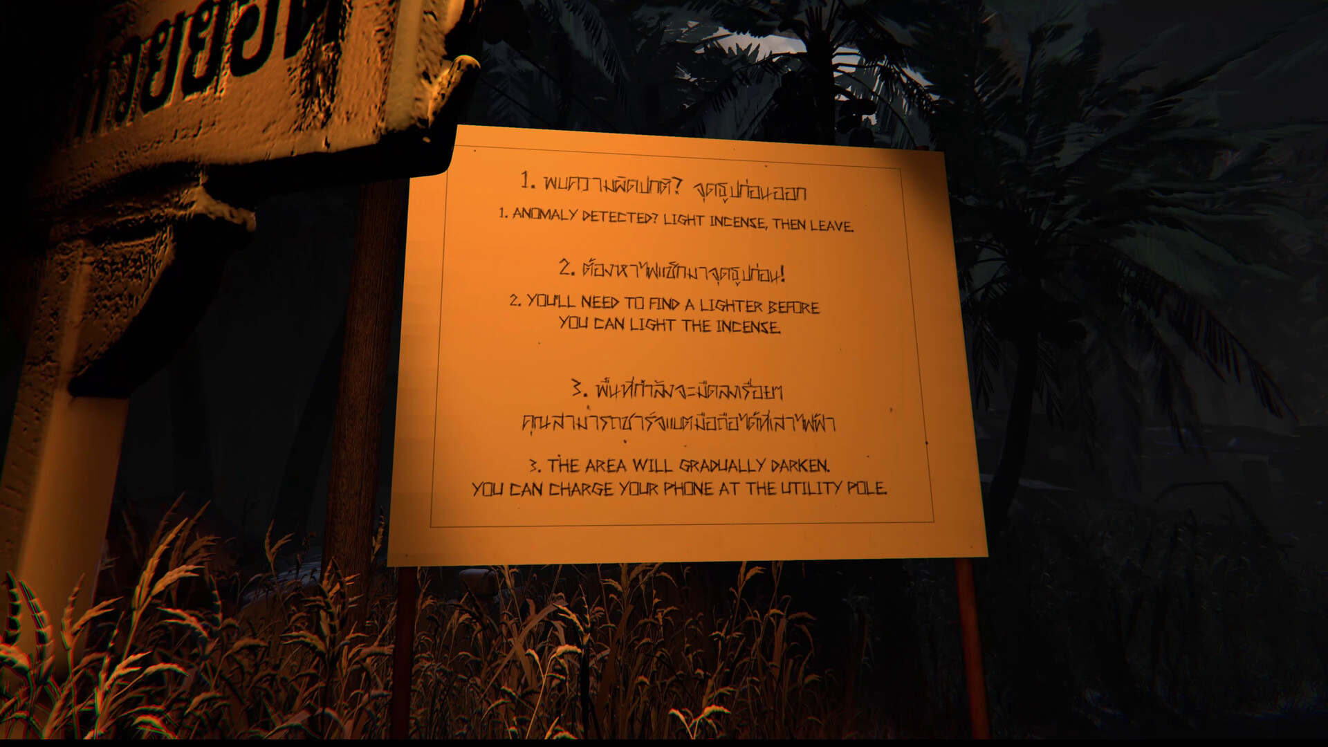 Graveyard404 Featured Screenshot #1