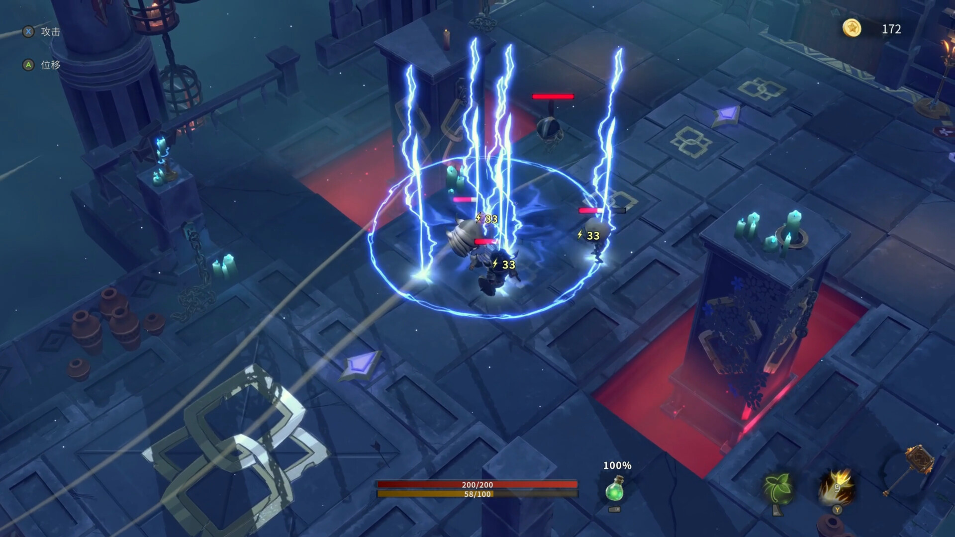Edge Ember screenshot 3