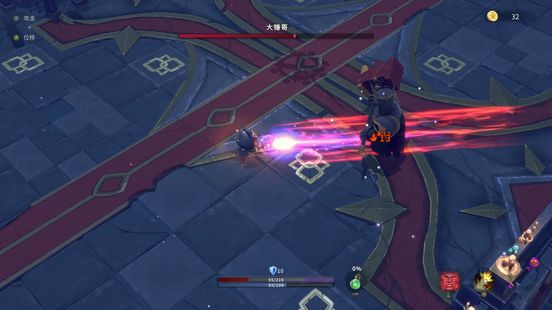 Edge Ember screenshot 7