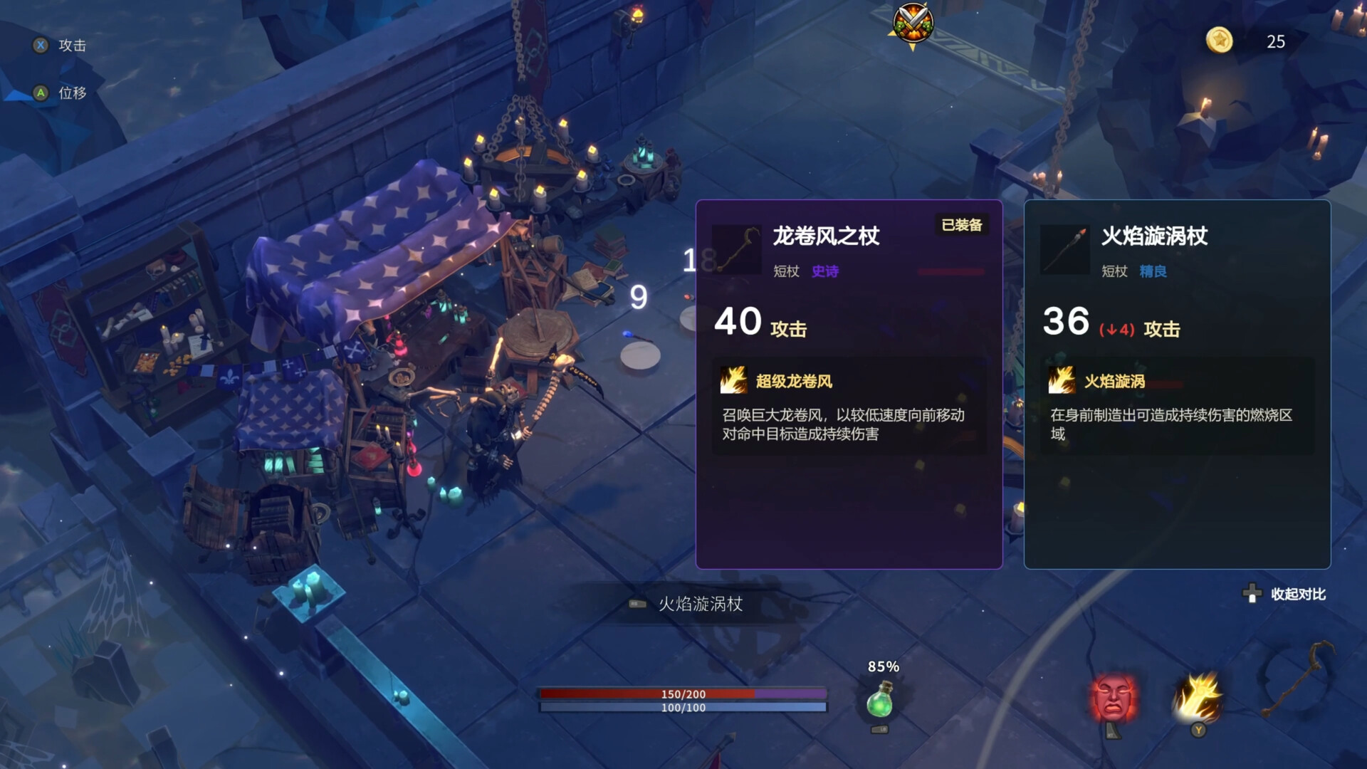 Edge Ember screenshot 6