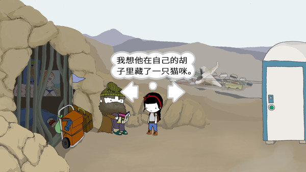 修理工妮卡-游戏截图
