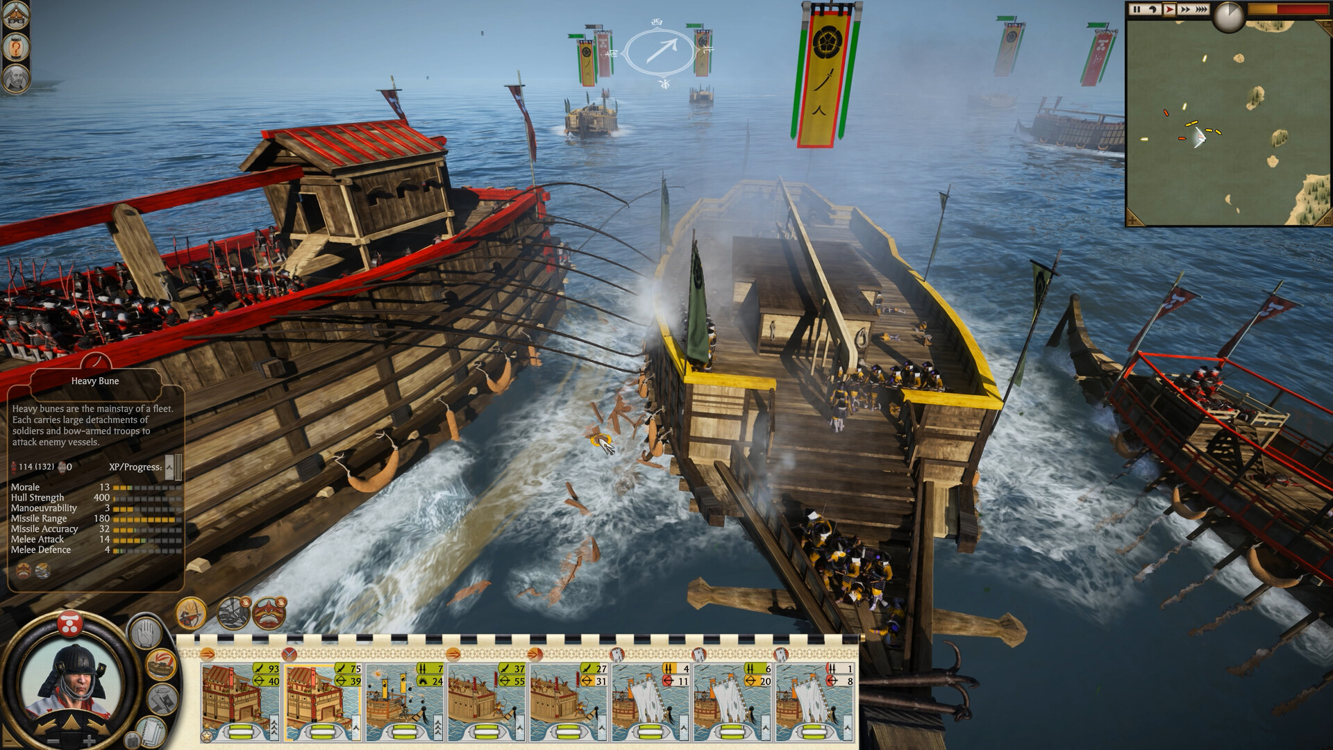 Total War: SHOGUN 2 - Complete Edition screenshot 3