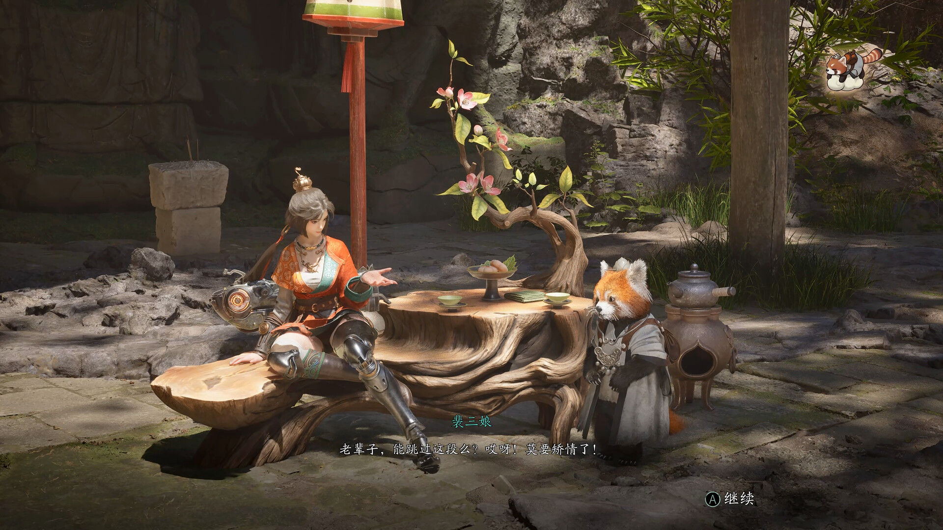 Sword Sage: Awakening screenshot 5