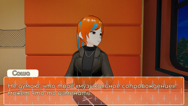 Скриншот