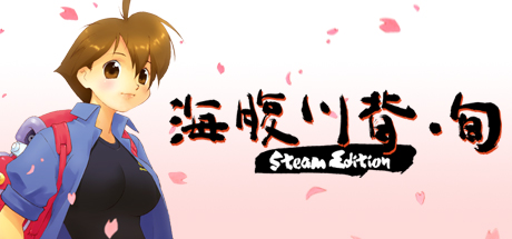 Umihara Kawase Shunの作品画像