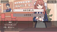 Screenshot #3