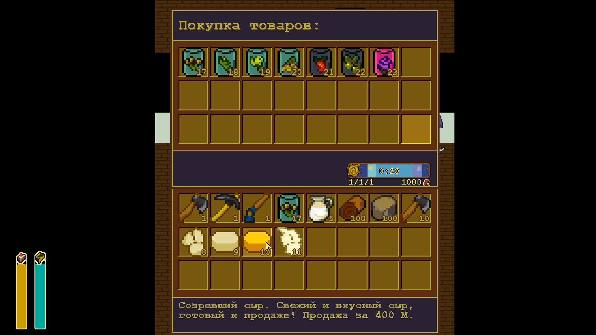 ChildStory 2: Say Cheese! screenshot #3