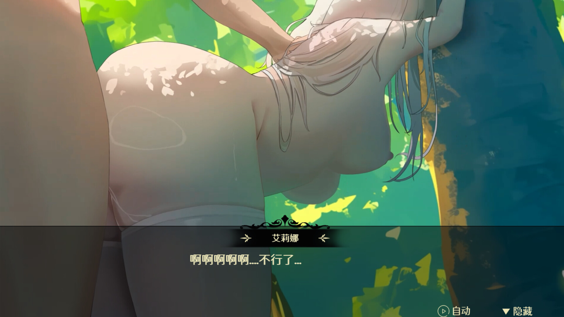 异世界魔药师 screenshot #4