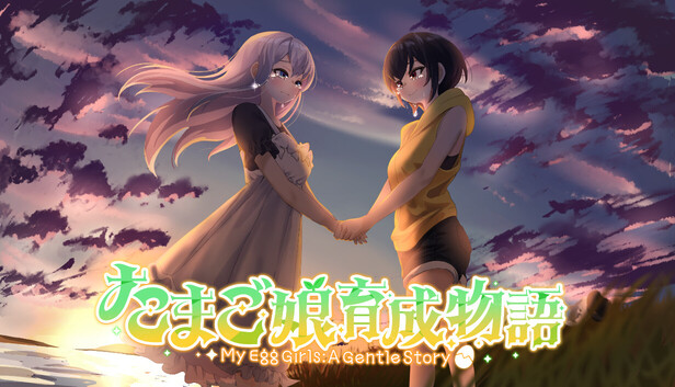 My Egg Girls: A Gentle Story