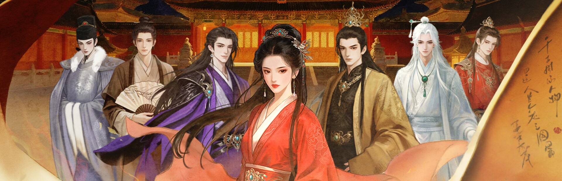 烬世书
