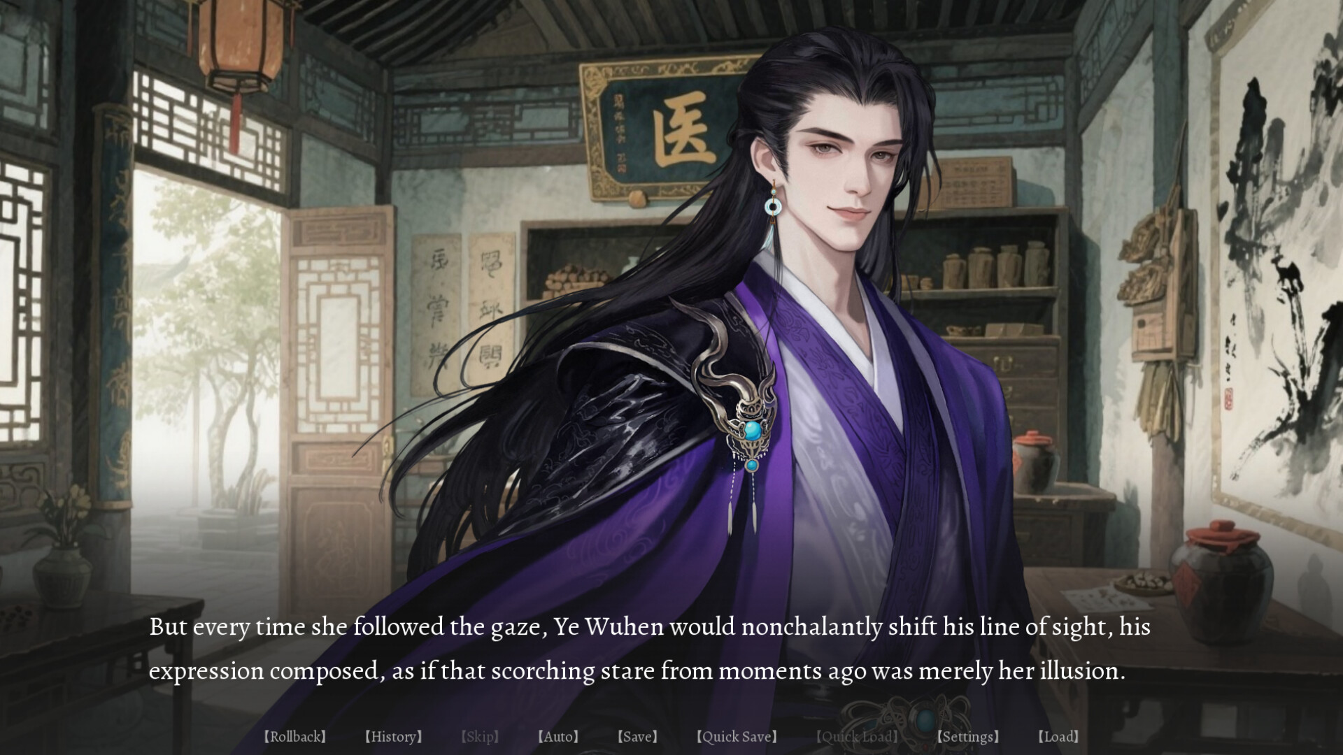 烬世书 screenshot #6