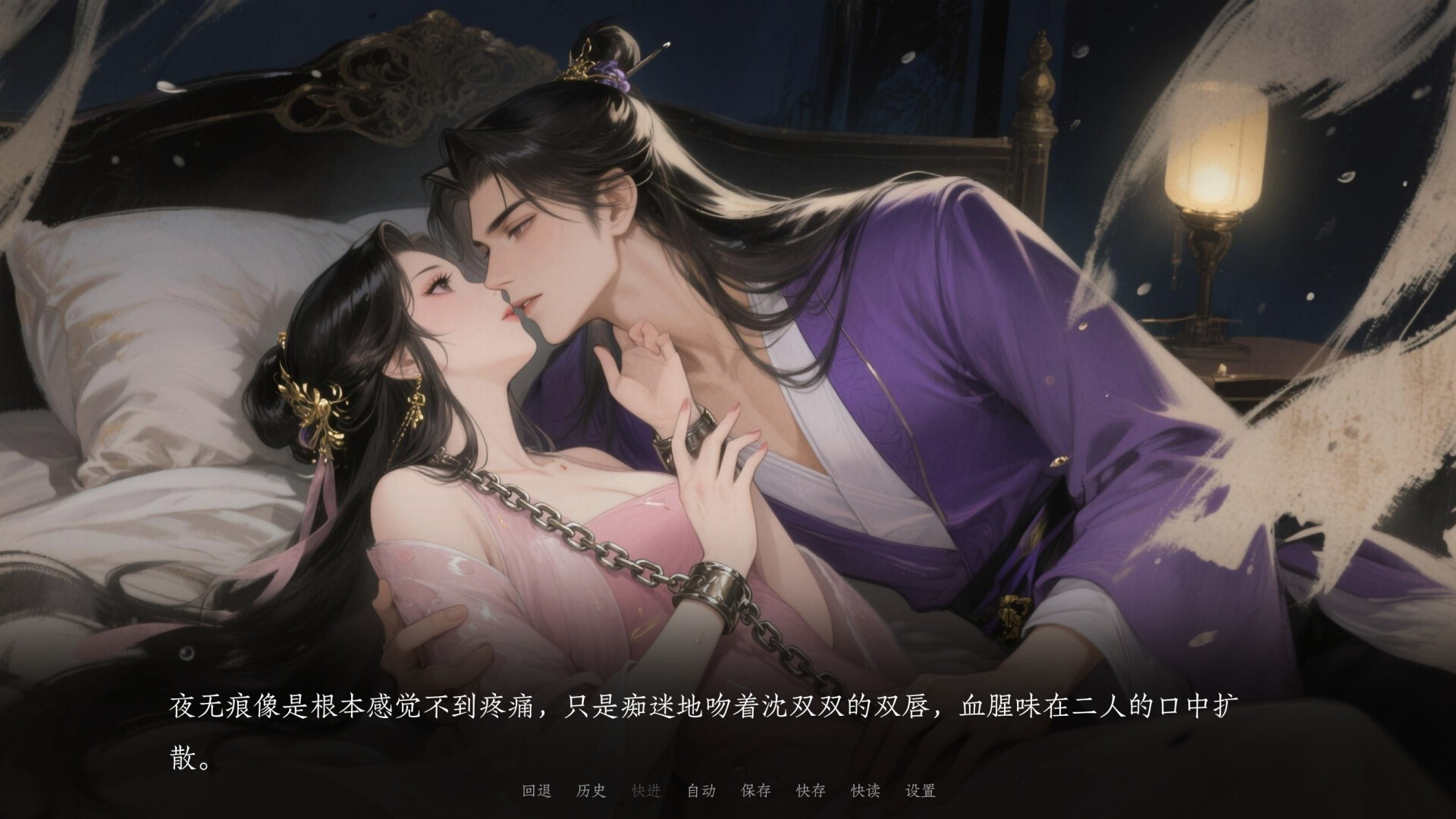 涼世書 (Ashes of Dynasty) screenshot #11