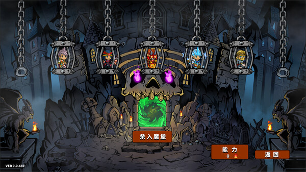 怪棋物语 Playtest screenshot 1