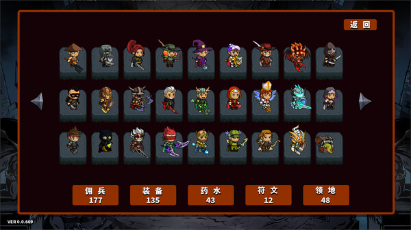 怪棋物语 Playtest screenshot 3