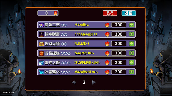 怪棋物语 Playtest screenshot 2