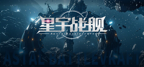 Astral-Battlecraft