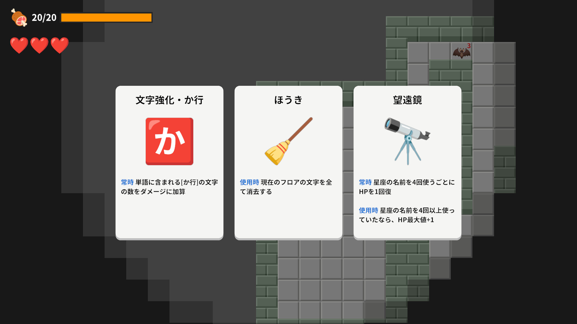 Word Chain Dungeon screenshot #2