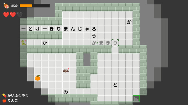 Word Chain Dungeon screenshot 4