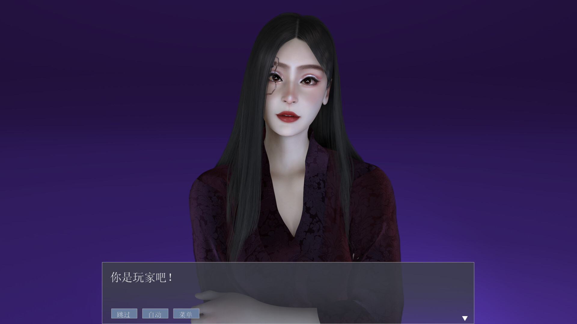 渣男游戏 screenshot #1