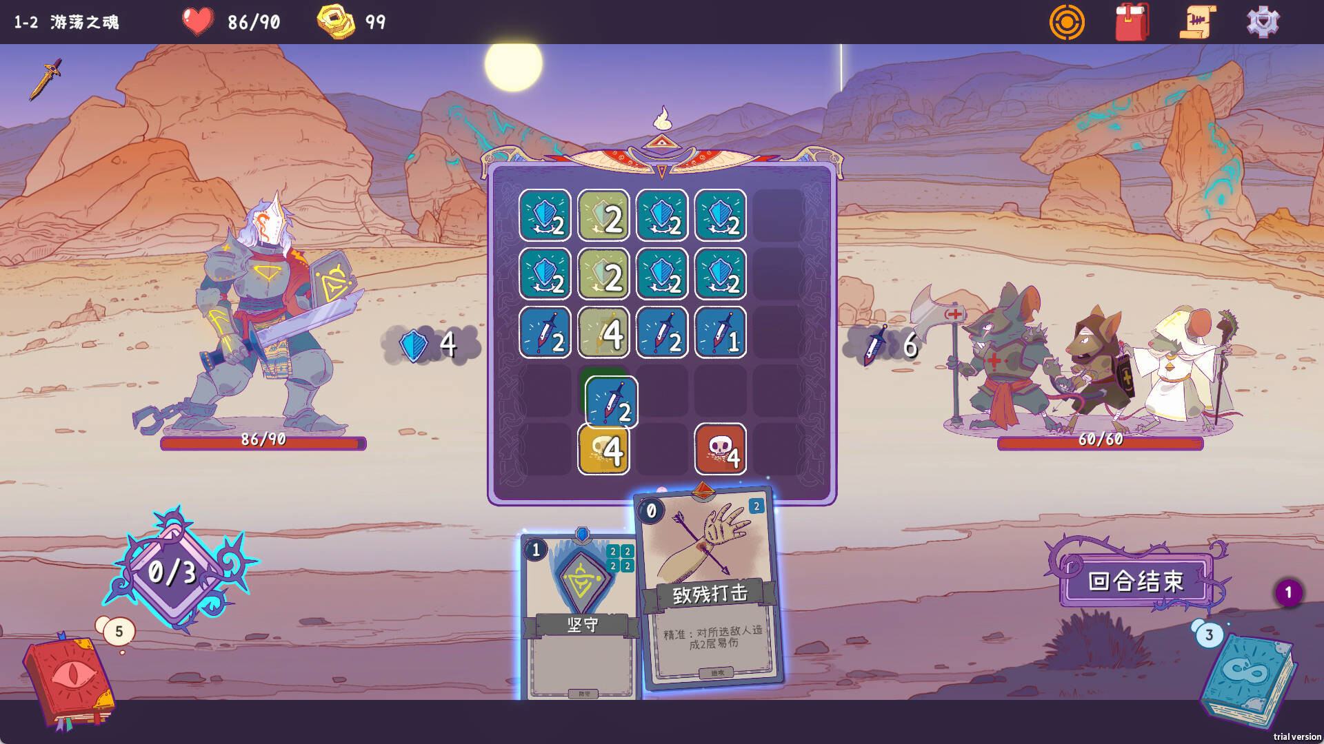 Remnants of Sin screenshot #2