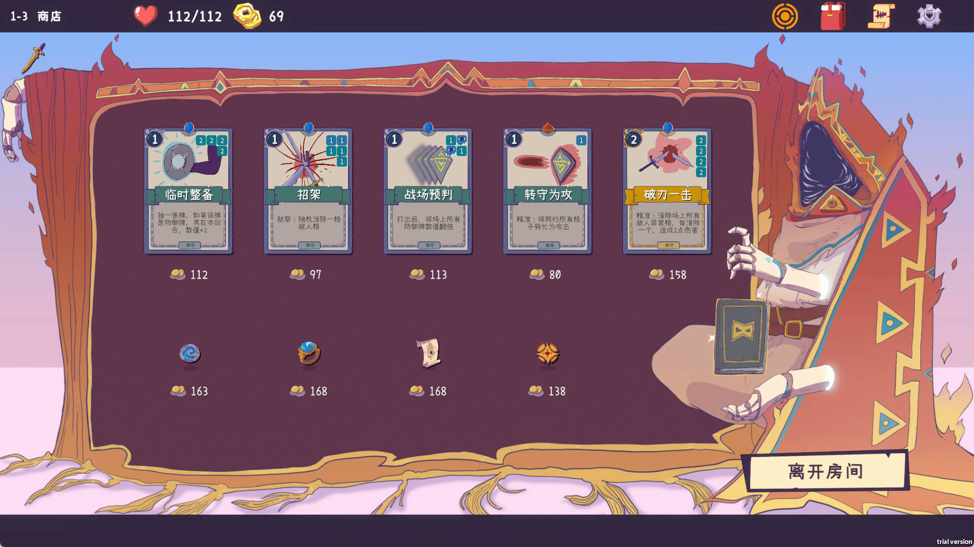 Remnants of Sin screenshot #7