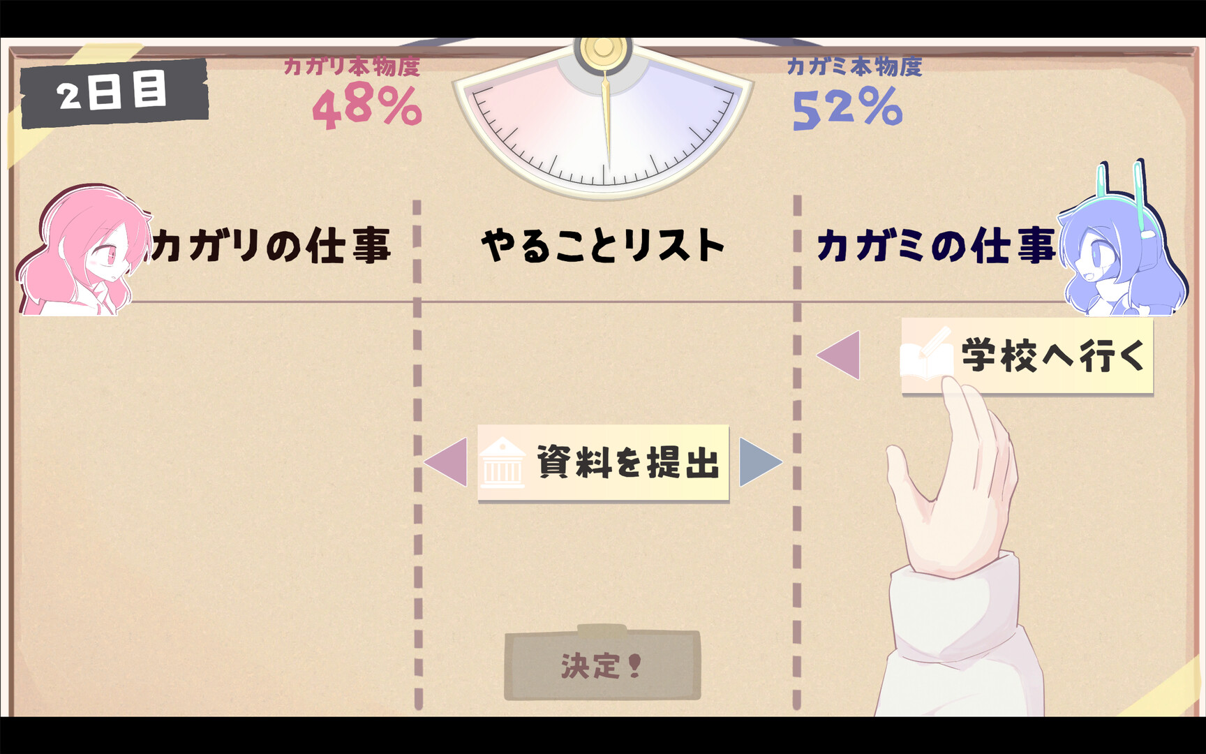 スクリーンショット 4