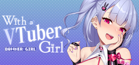 お姉さんと一緒