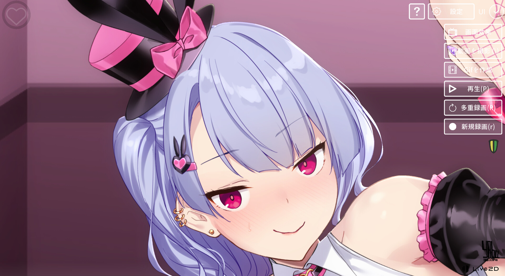 With a VTuber Girl Featured Screenshot #1