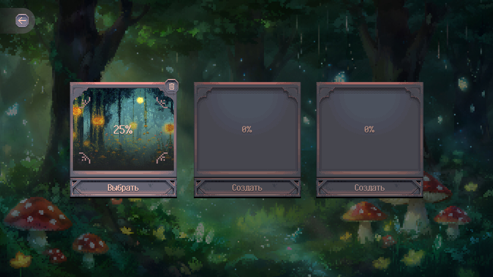 Reborn Warrior: Chronicles screenshot #10